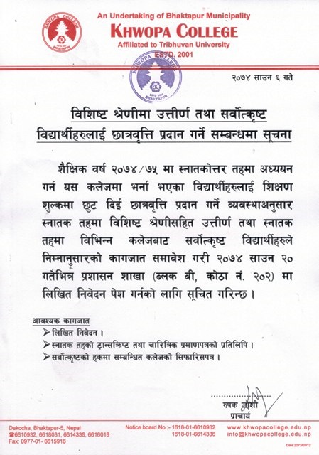 Featured image of post Application Letter In Nepali - Before nepali unicode, various on microsoft application nepali unicode is supported on window operation system 2000 and above.