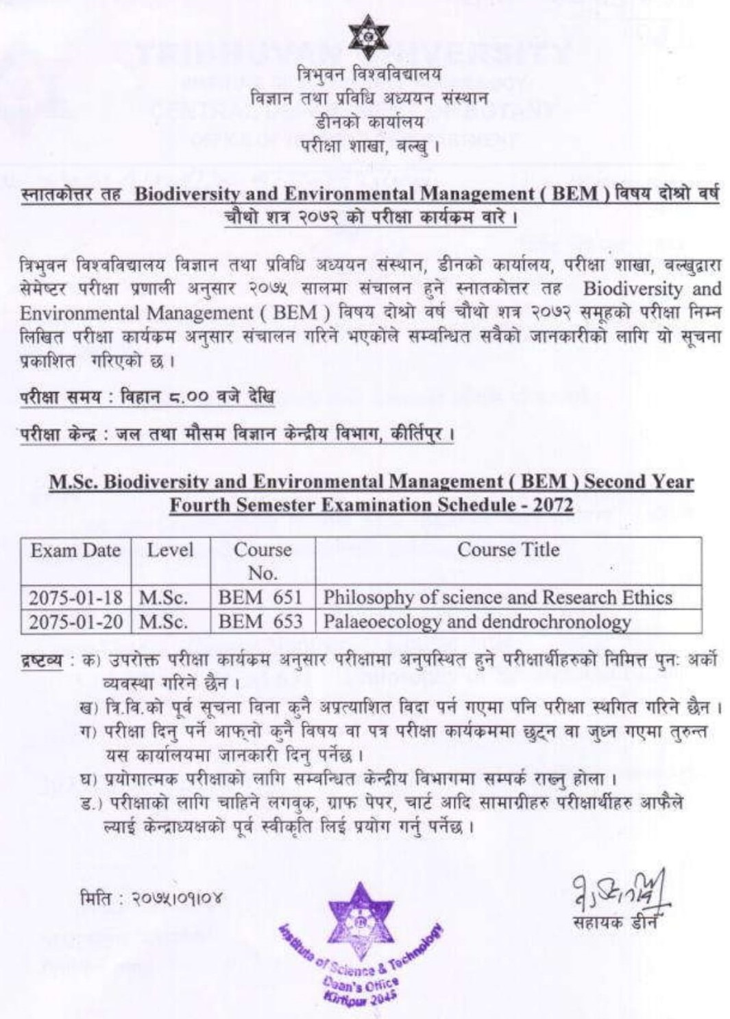 M. Sc. BEM Fourth Semester Exam Routine: Tribhuvan University