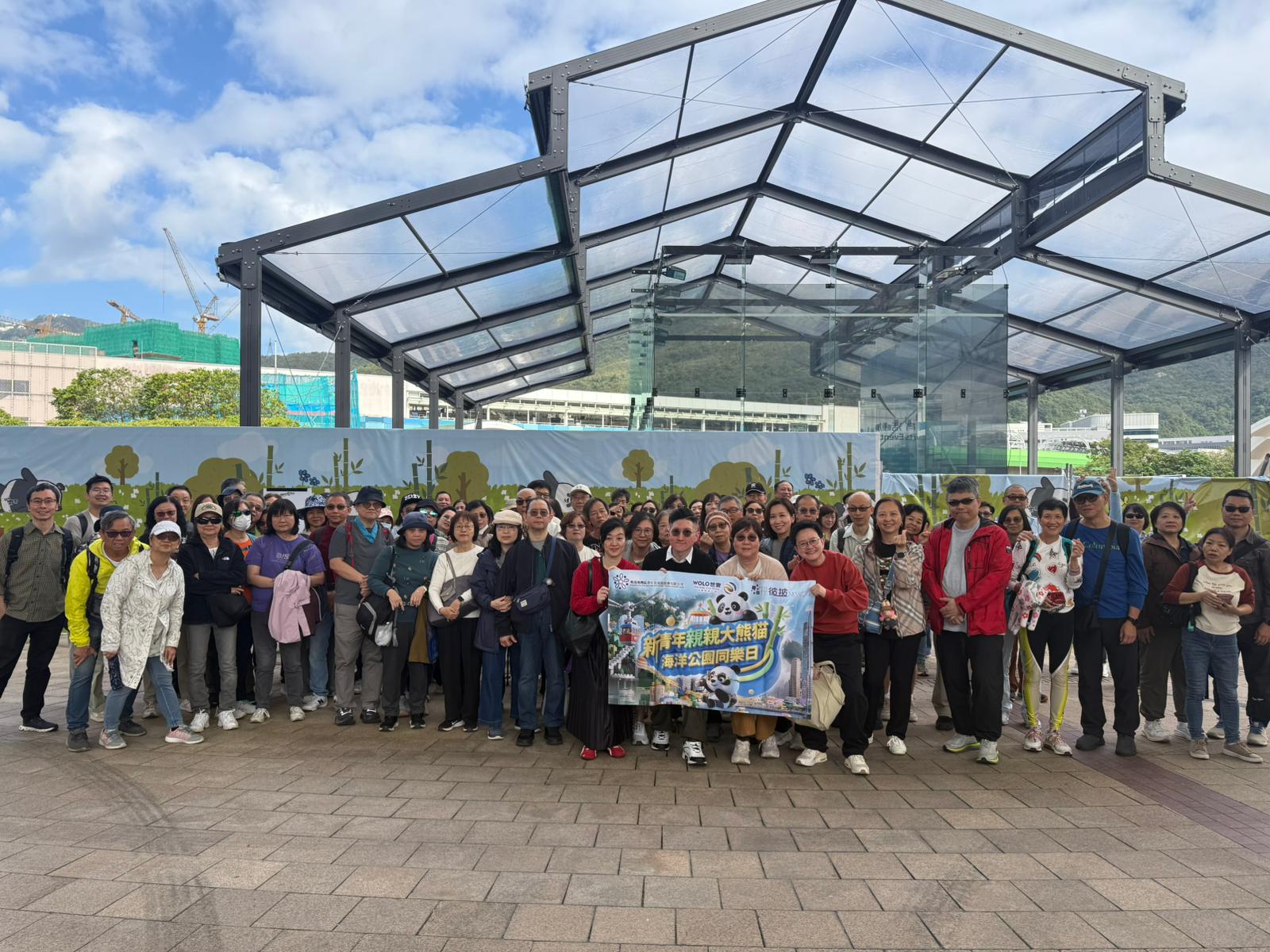 image Hong Kong Ocean Park