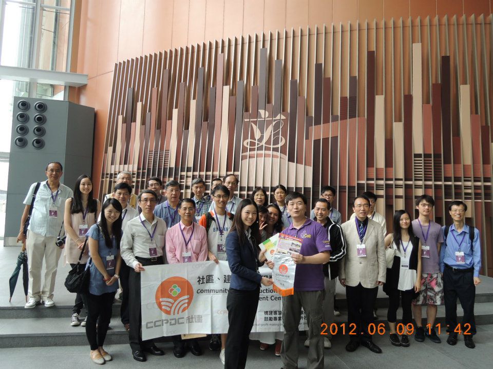 image Site Visit - Legco