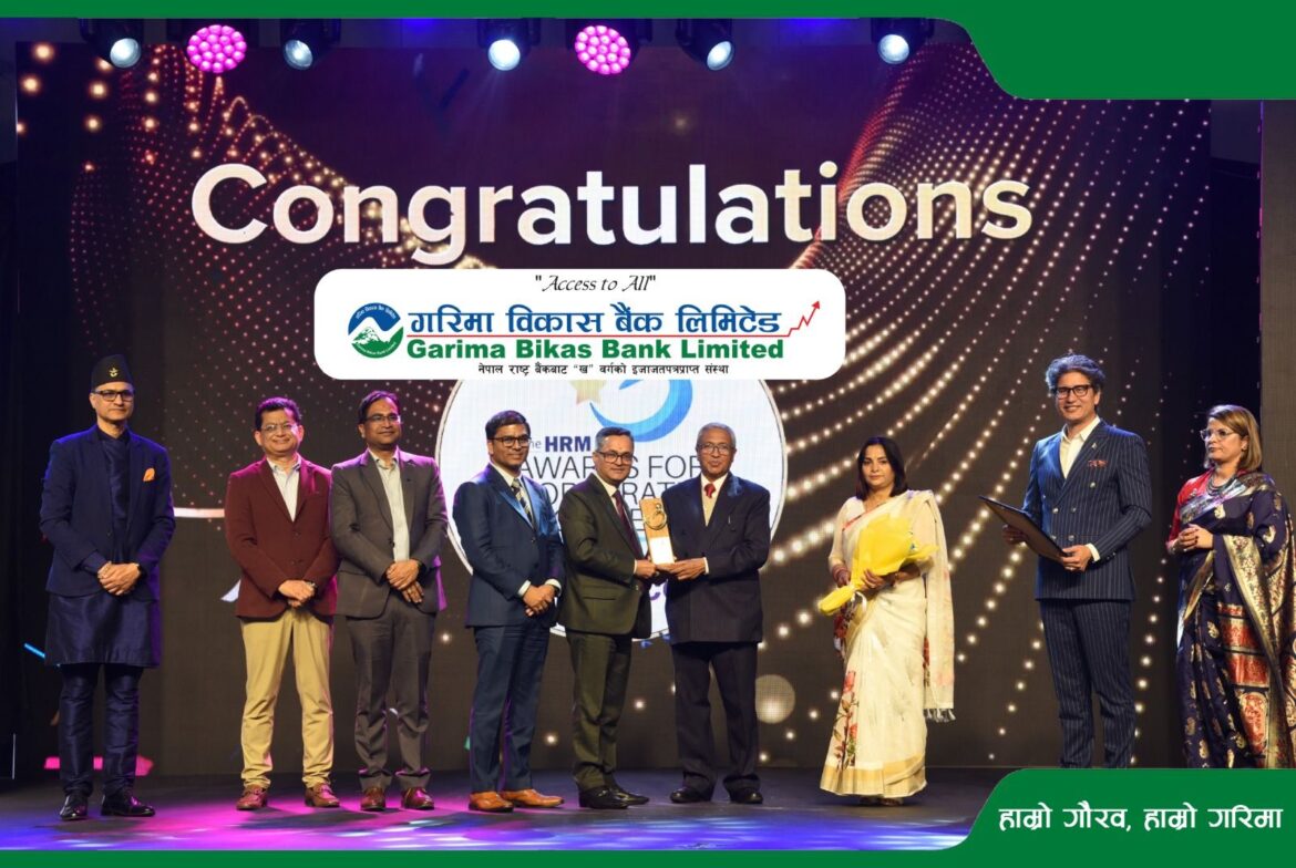 GBBL Award