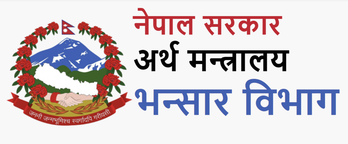 The Department of Custom