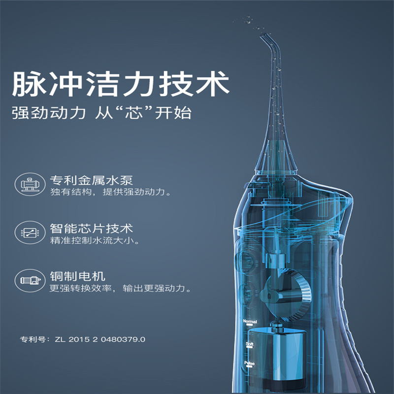 Toothwashing Racket Bayer flush device M3 home portable cleaning oral tooth washing dental ...