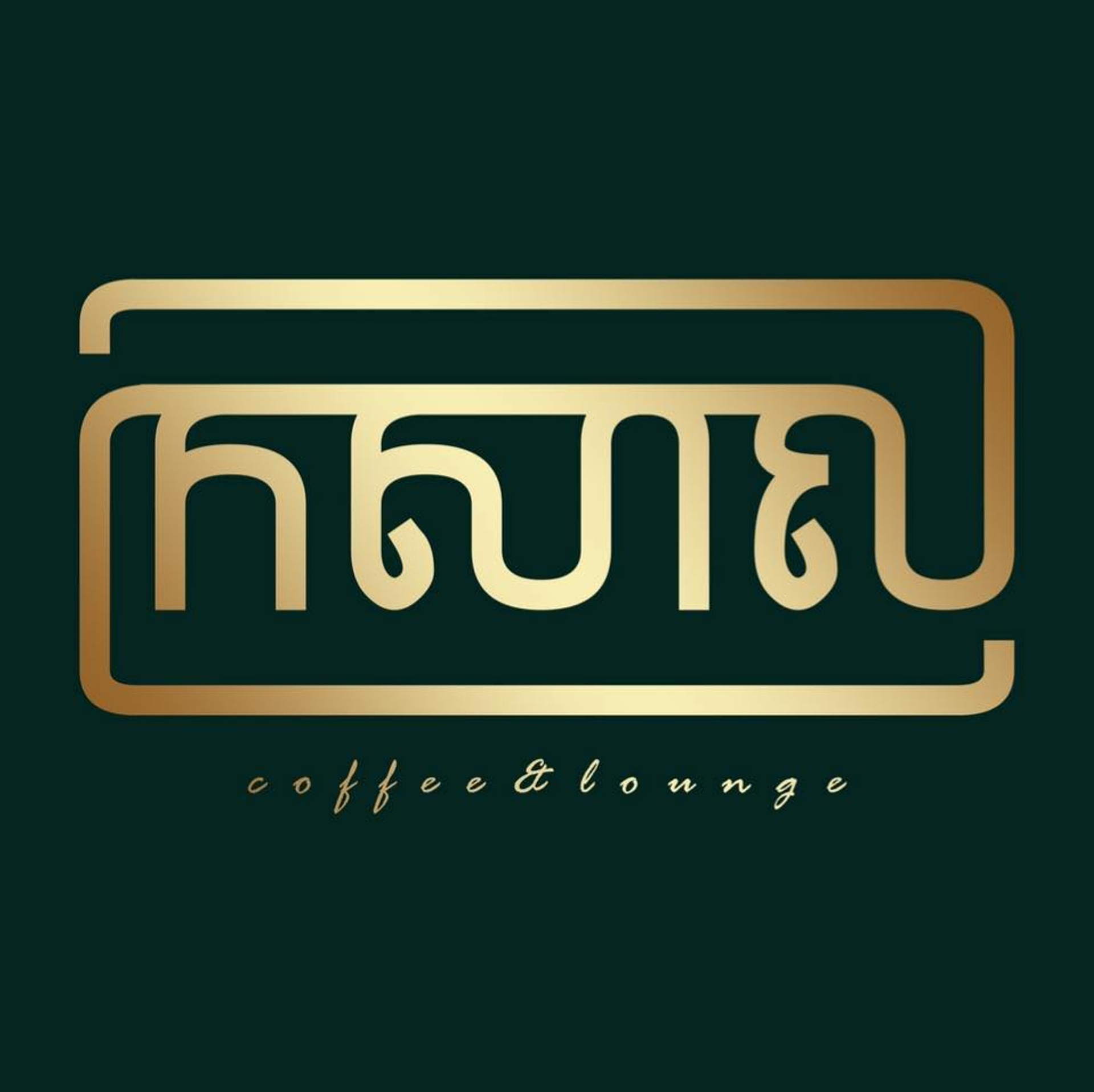 Place Logo