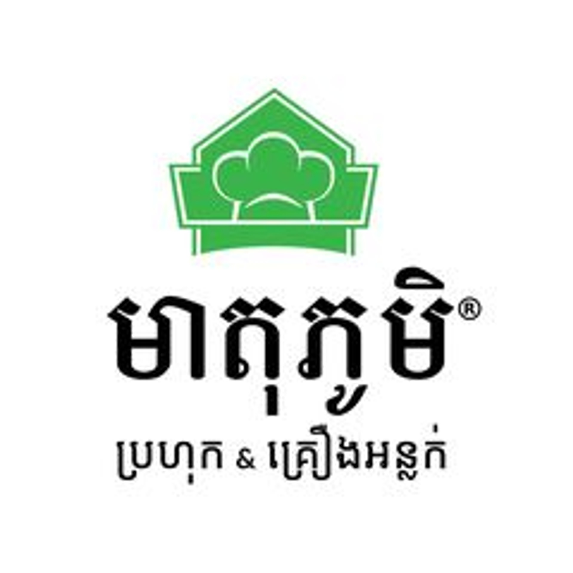 Place Logo