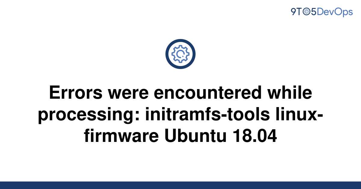 При обработке следующих пакетов произошли ошибки linux firmware initramfs tools