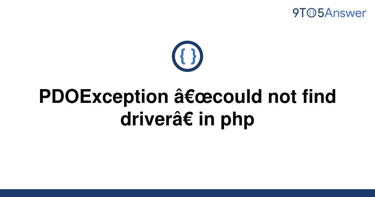 Caused by pdoexception could not find driver yii2 ошибка