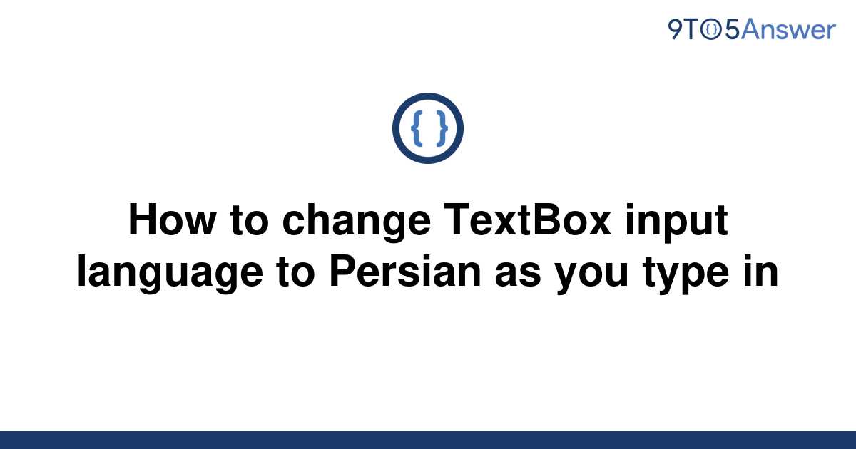 solved-how-to-change-textbox-input-language-to-persian-9to5answer