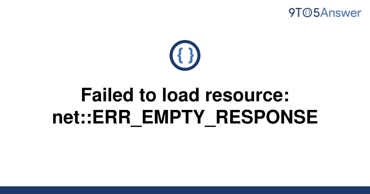 Ошибка net err empty response на смартфоне