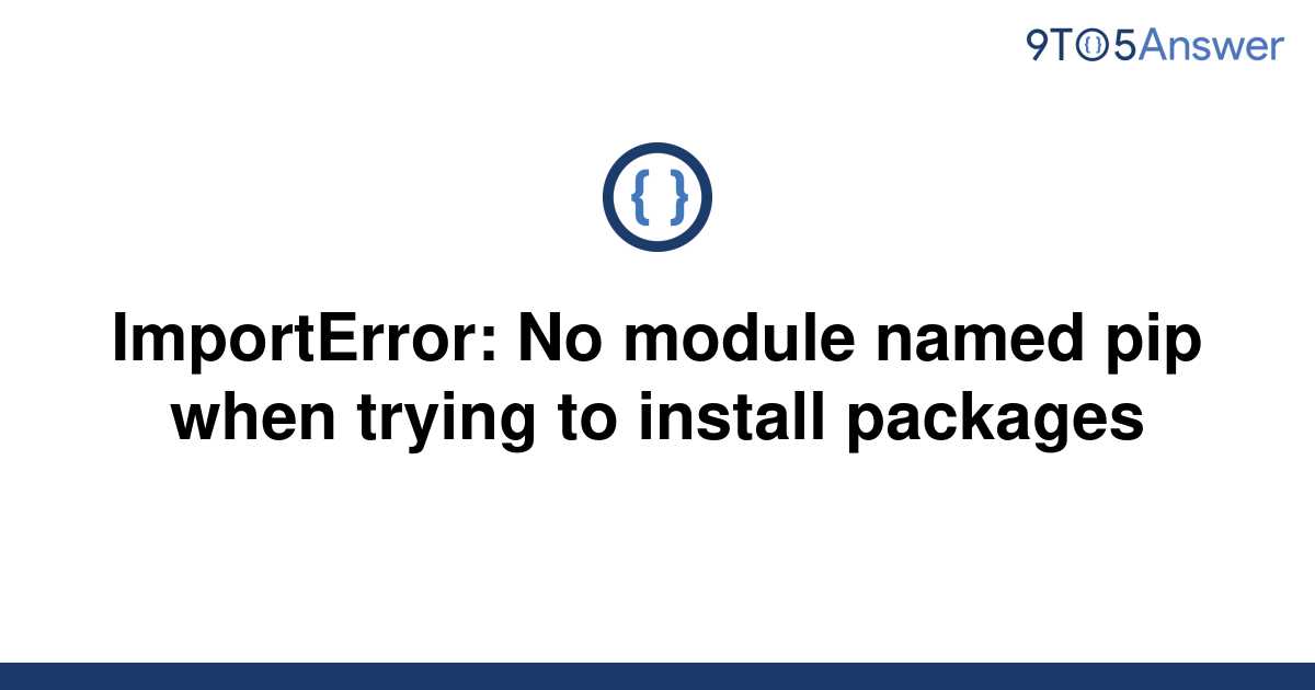 import error no module nmed setools