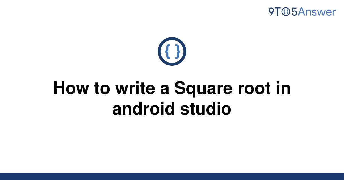 solved-how-to-write-a-square-root-in-android-studio-9to5answer