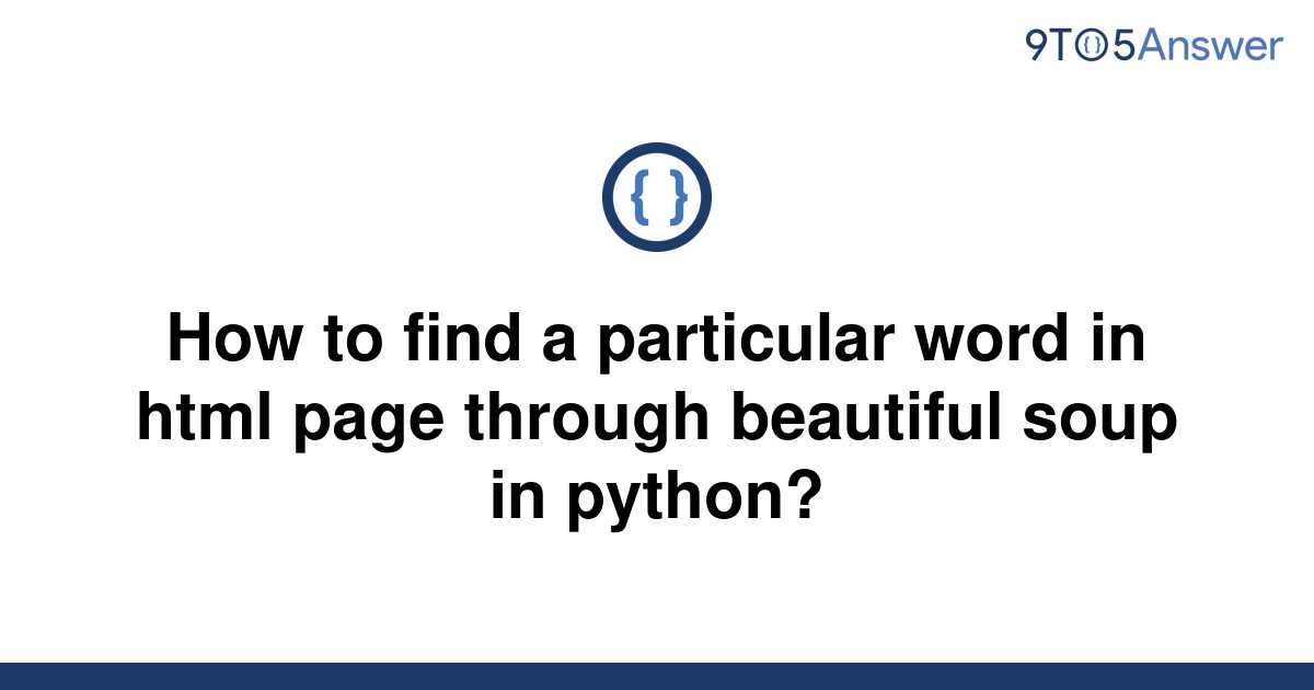 solved-how-to-find-a-particular-word-in-html-page-9to5answer