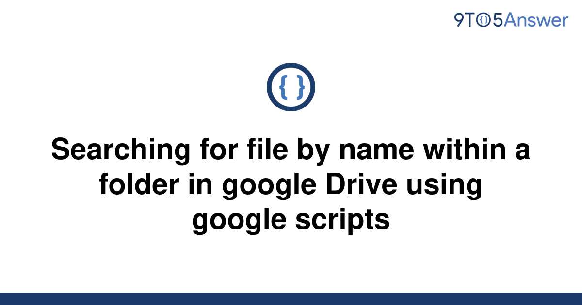 solved-searching-for-file-by-name-within-a-folder-in-9to5answer