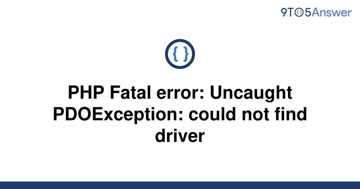 Caused by pdoexception could not find driver yii2 ошибка