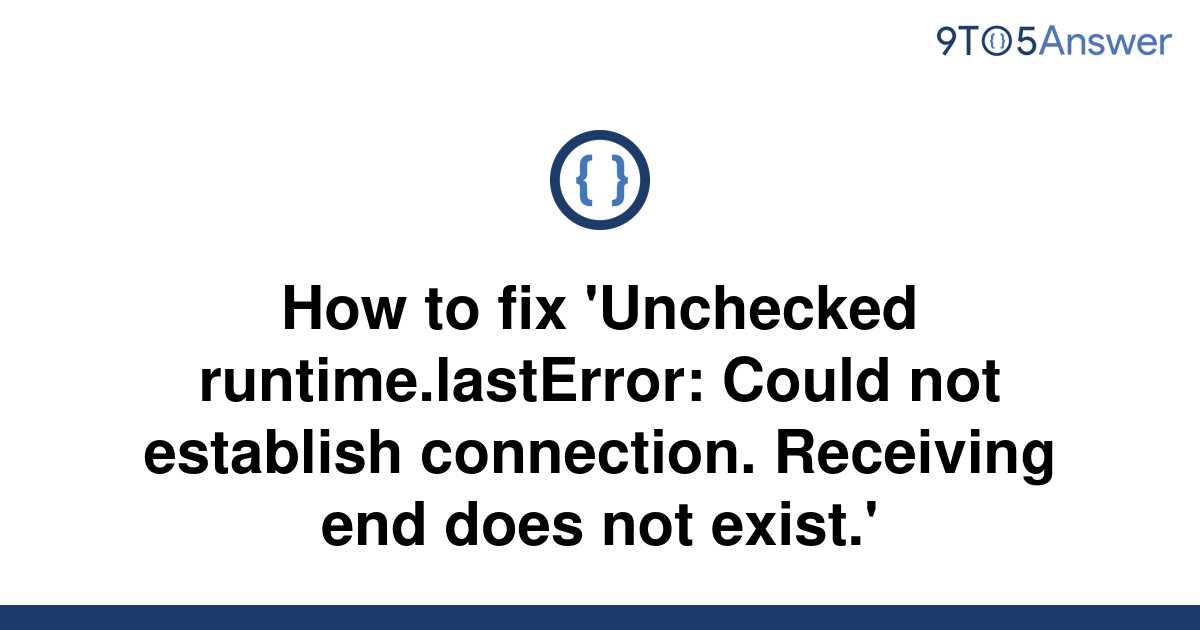 Unchecked runtime lasterror could not establish connection receiving end does not exist что это