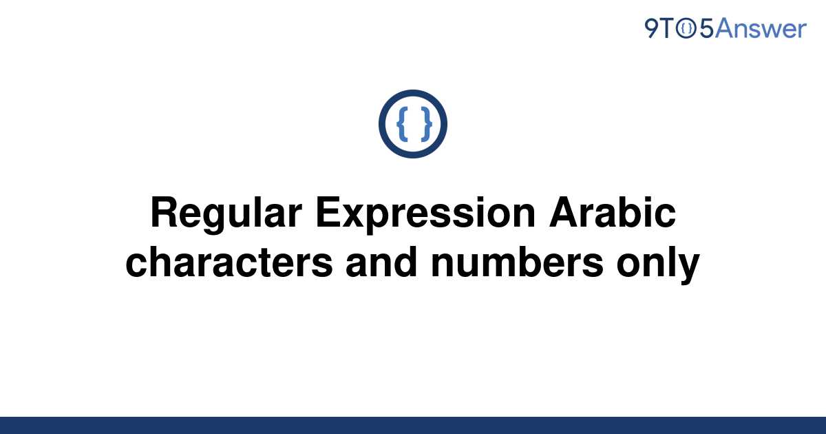 Regular Expression Only Characters And Numbers