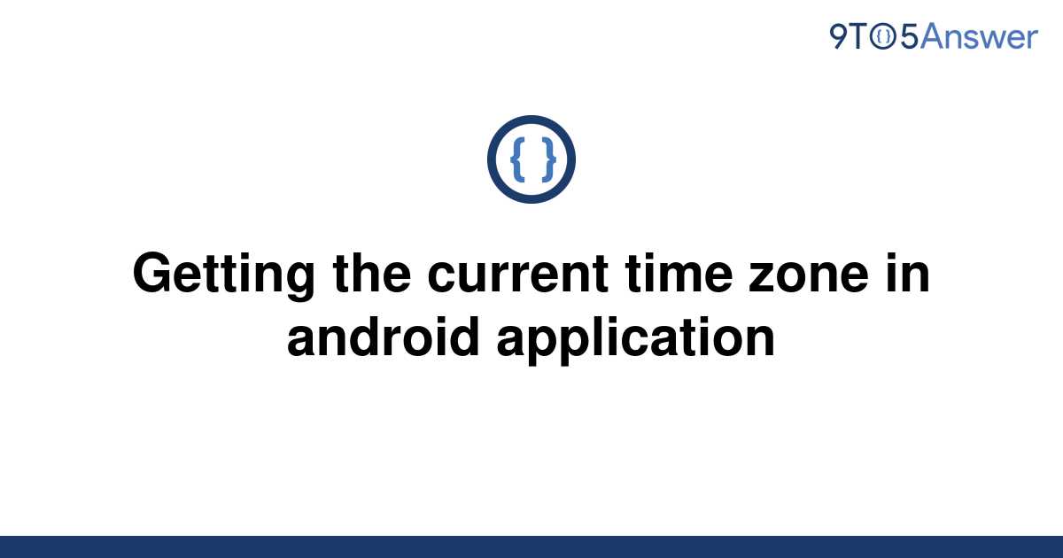 solved-getting-the-current-time-zone-in-android-9to5answer