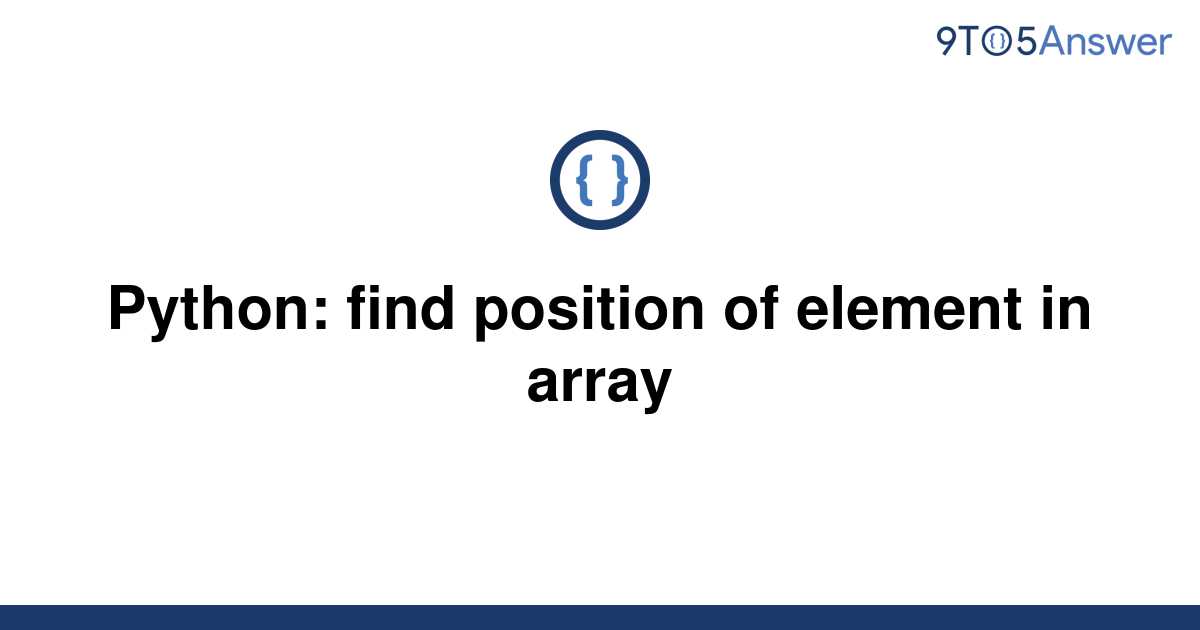 solved-python-find-position-of-element-in-array-9to5answer