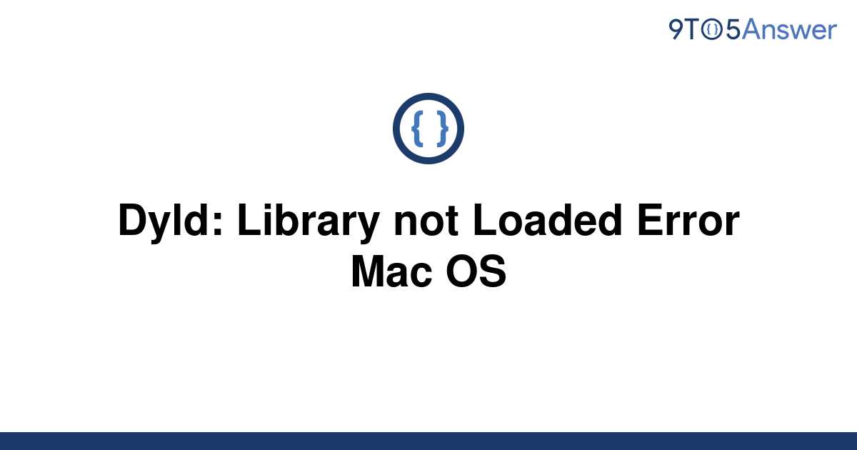 Папка dyld mac os что это