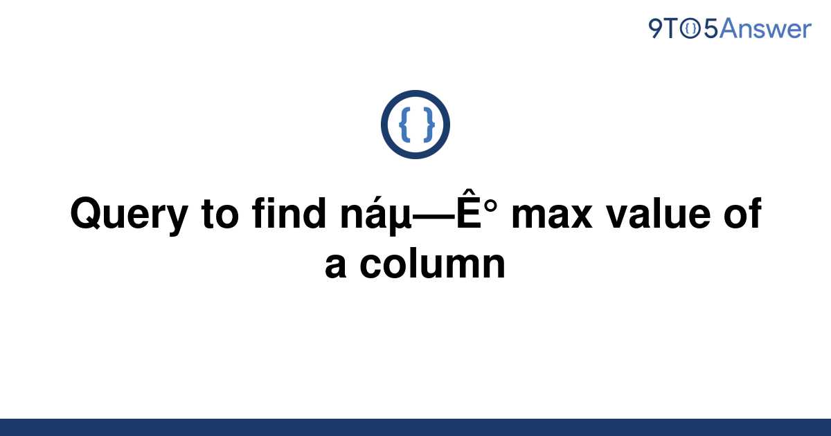 solved-query-to-find-n-max-value-of-a-column-9to5answer