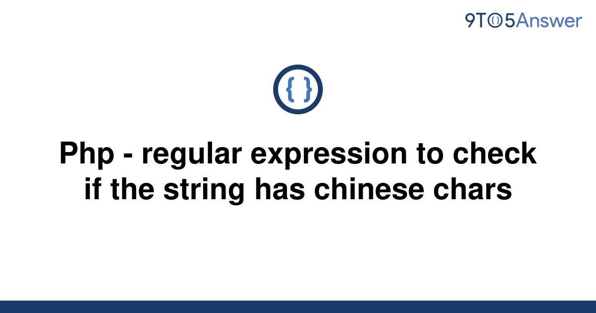 Regular Expression To Check Two Strings