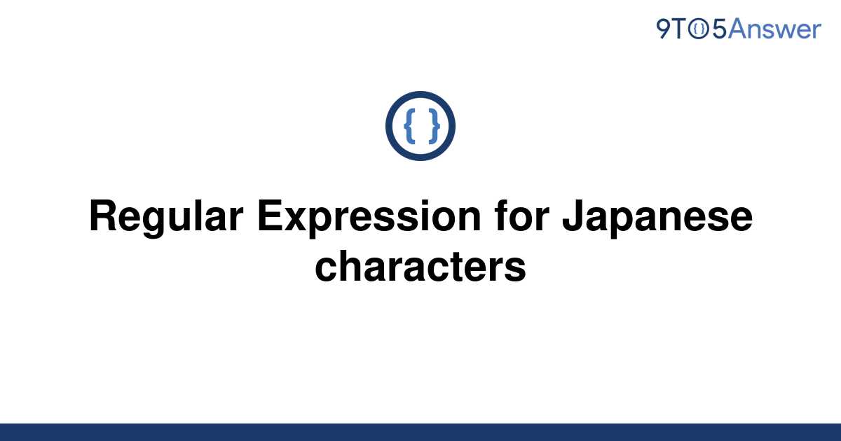 solved-regular-expression-for-japanese-characters-9to5answer