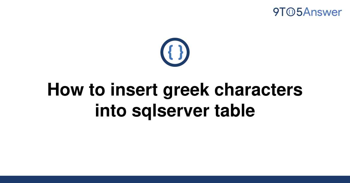 solved-how-to-insert-greek-characters-into-sqlserver-9to5answer