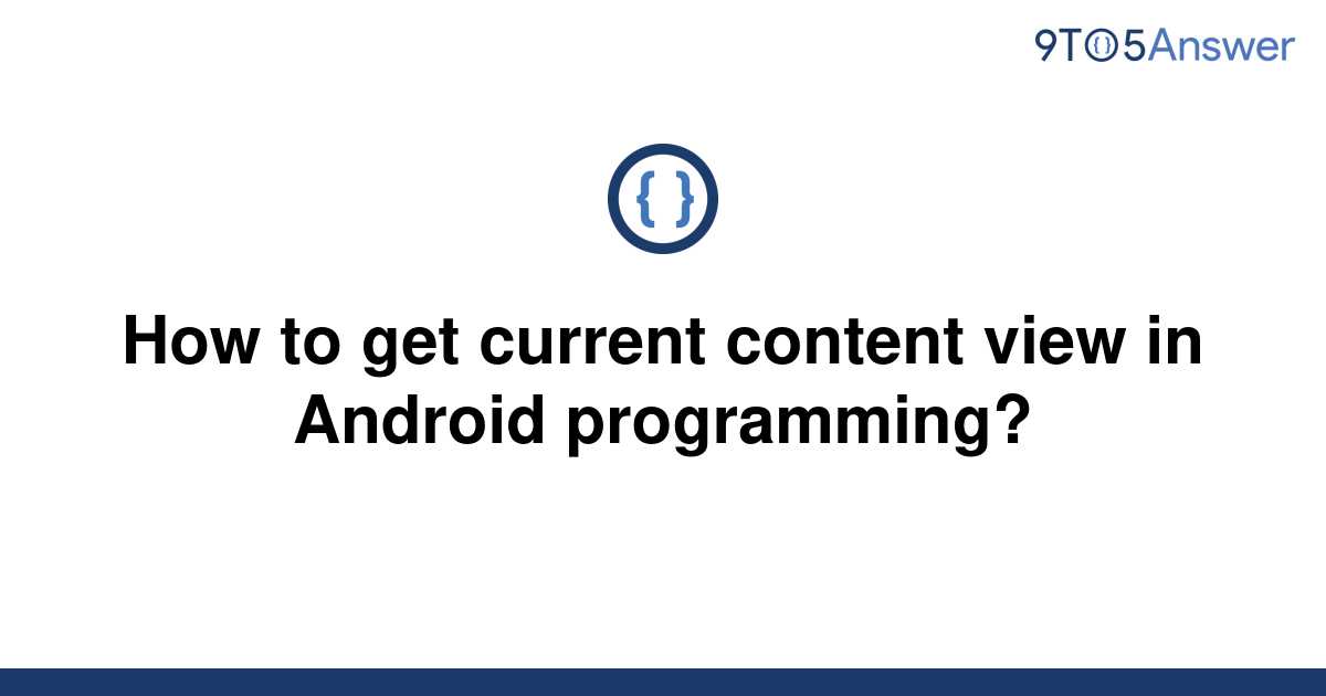 solved-how-to-get-current-content-view-in-android-9to5answer