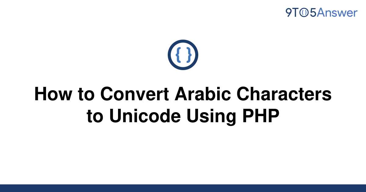 Convert Special Characters To Unicode Php