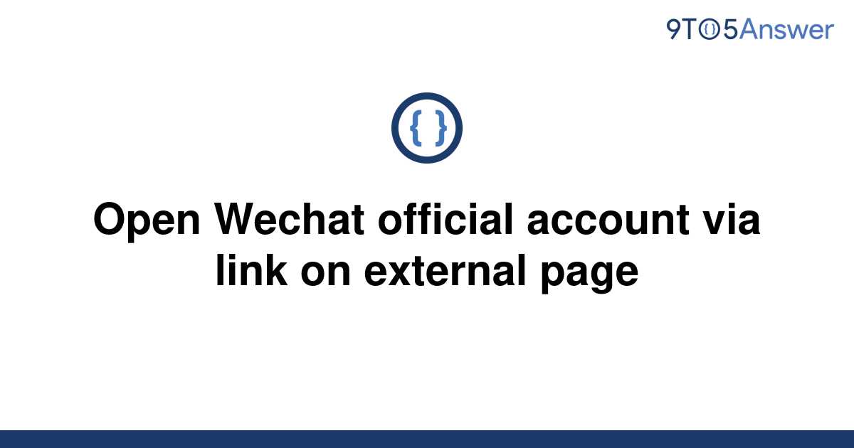 wechat official account api