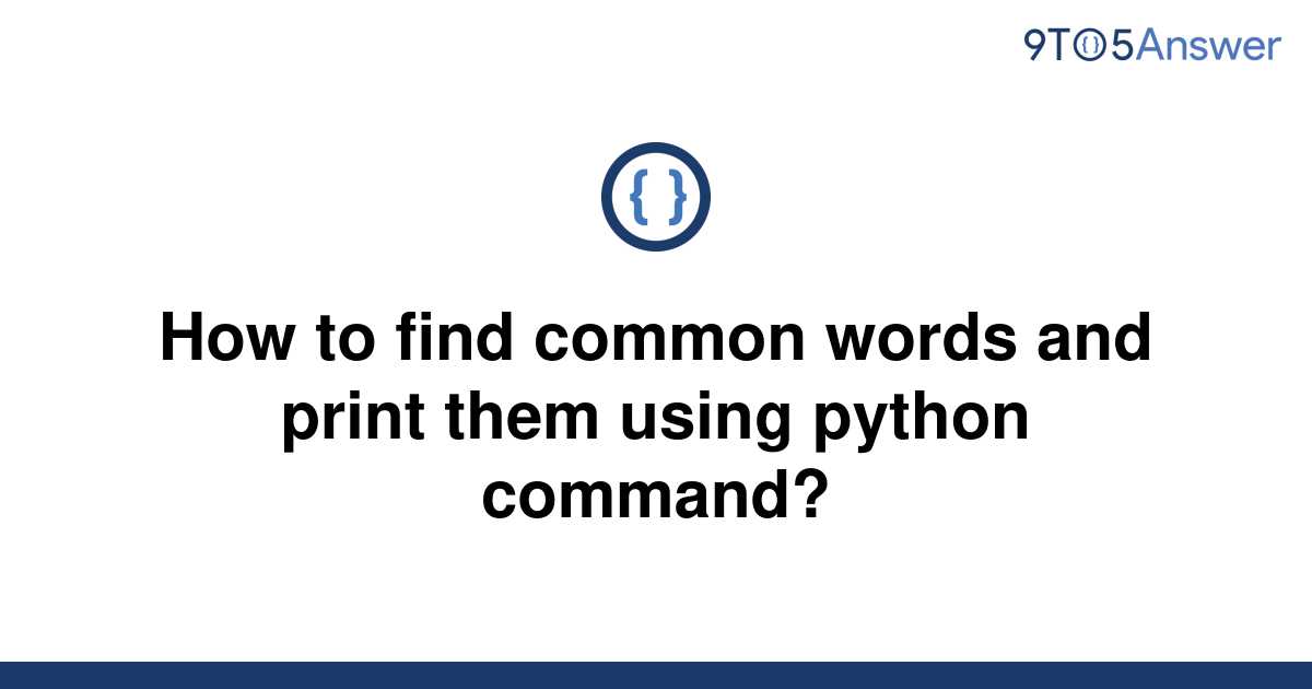 solved-how-to-find-common-words-and-print-them-using-9to5answer