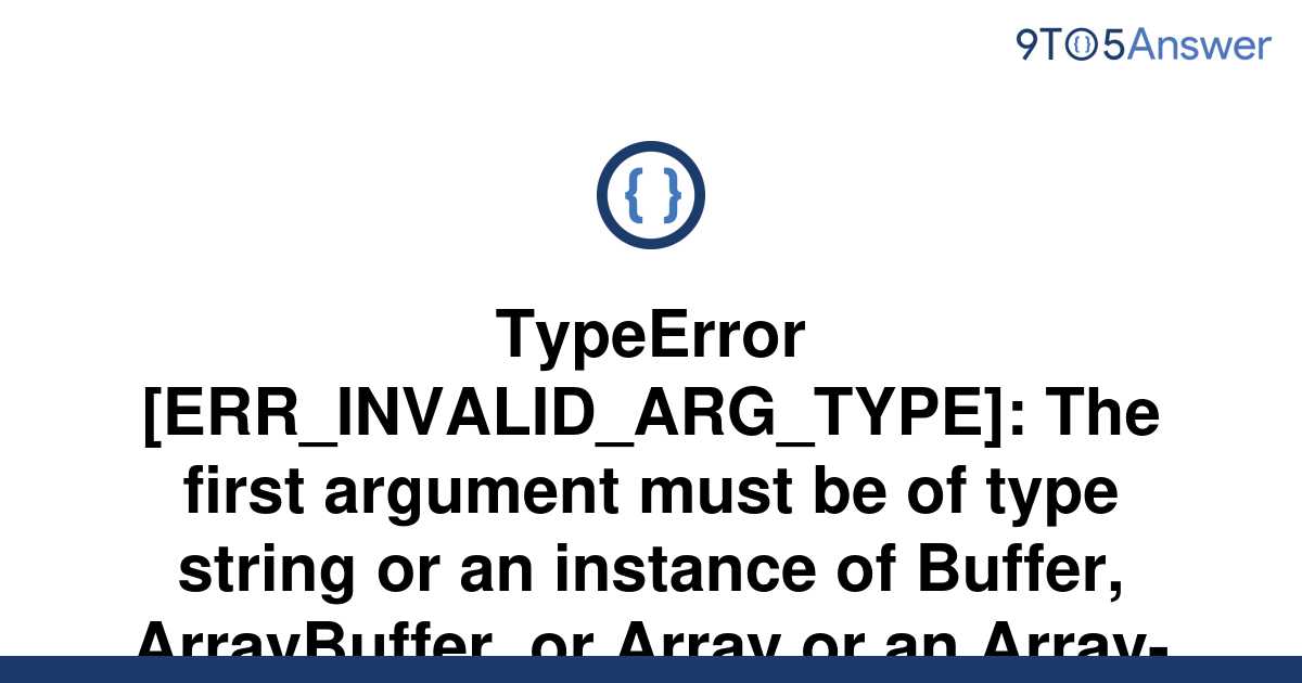 crypto uncaughtexception err typeerror key must be a buffer