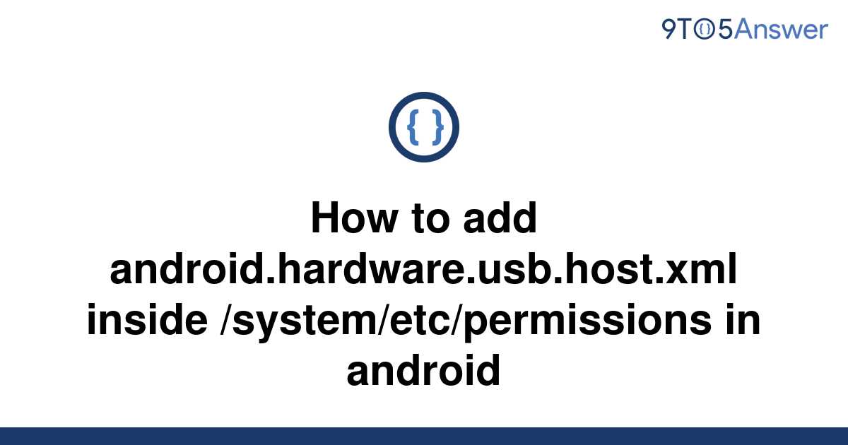 Android hardware usb host xml где взять