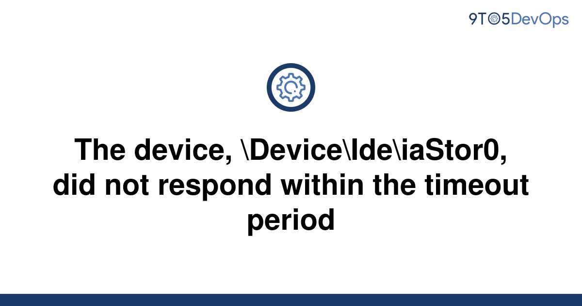 Устройство device ide iastor0 не отвечает в течение интервала ожидания