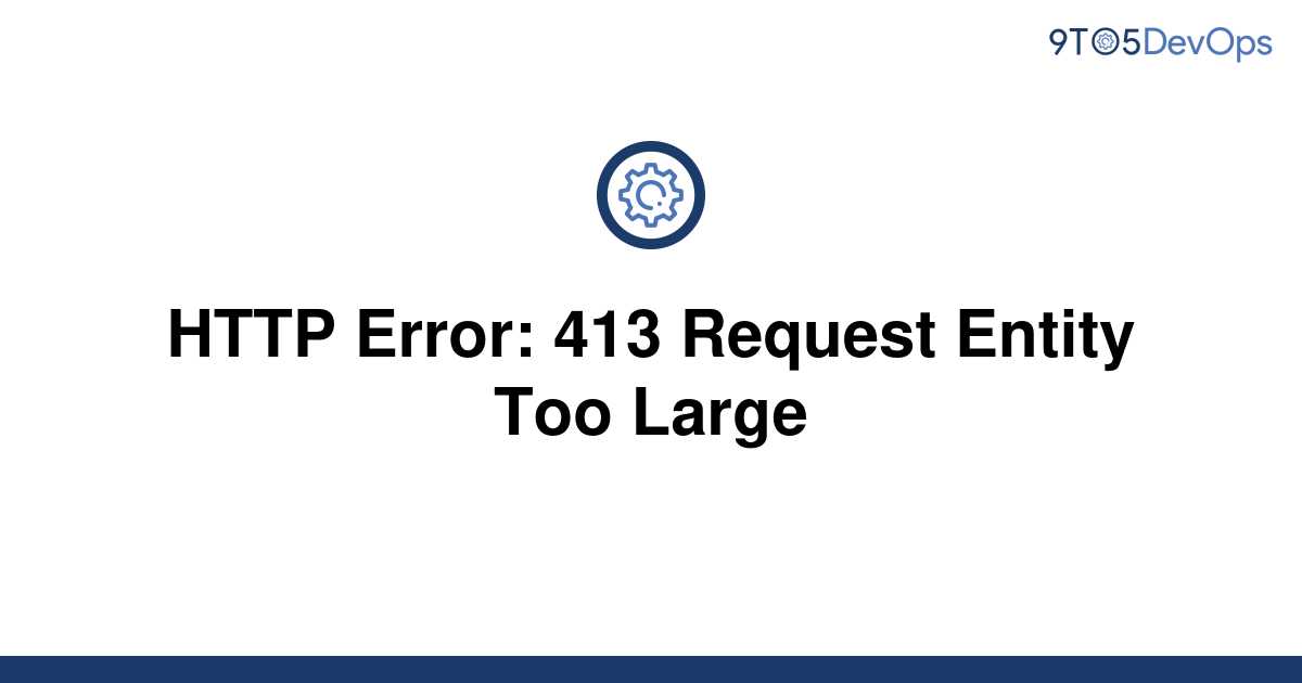 [Solved] HTTP Error: 413 Request Entity Too Large | 9to5Answer