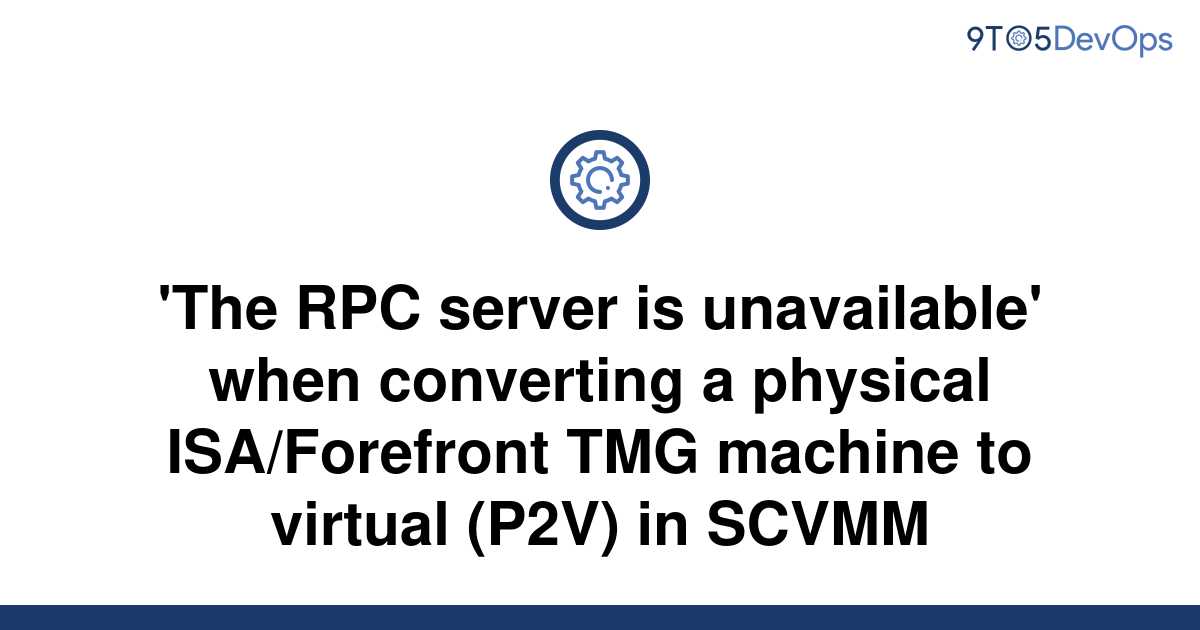 the rpc server is unavailable lansweeper