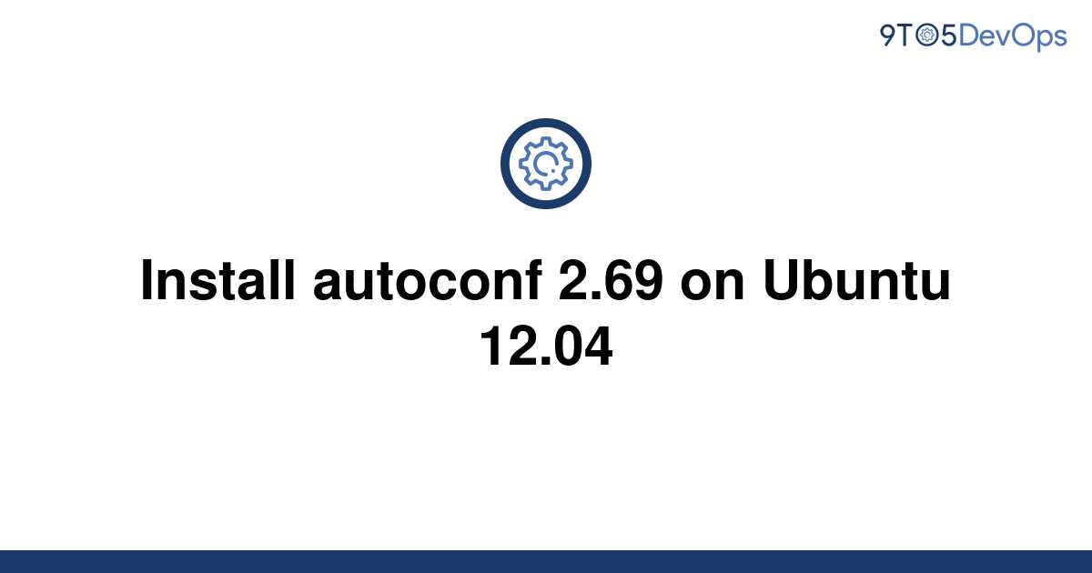 Autoconf ubuntu что это