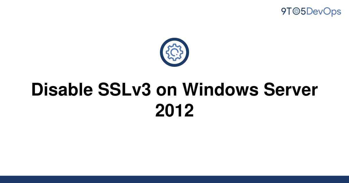 Отключить sslv3 windows server 2012