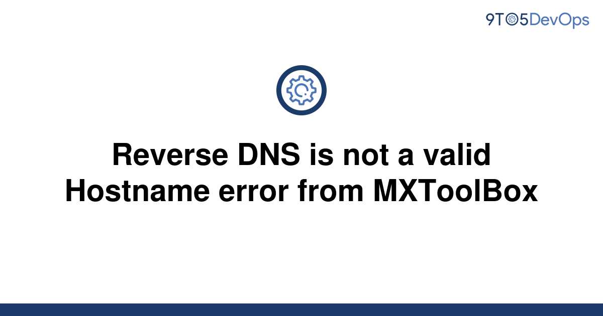 Reverse dns is not a valid hostname как исправить