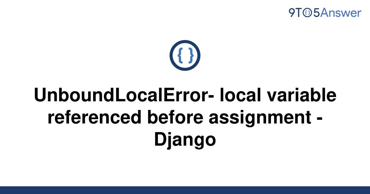 unboundlocalerror local variable referenced before assignment django