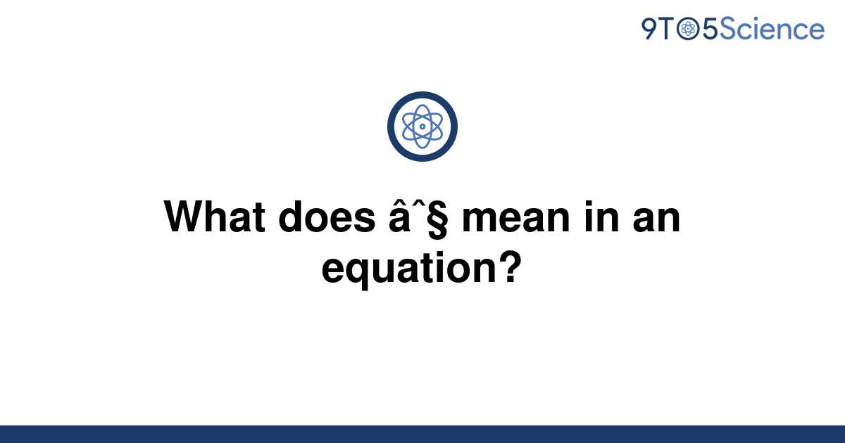 solved-what-does-mean-in-an-equation-9to5science