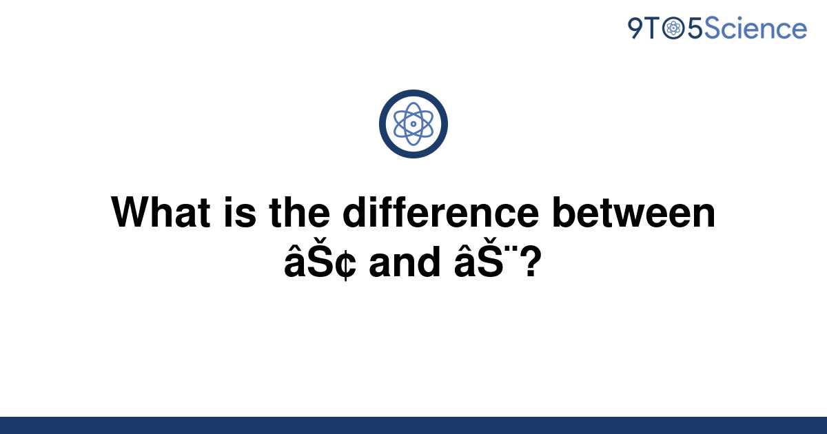 solved-what-is-the-difference-between-and-9to5science