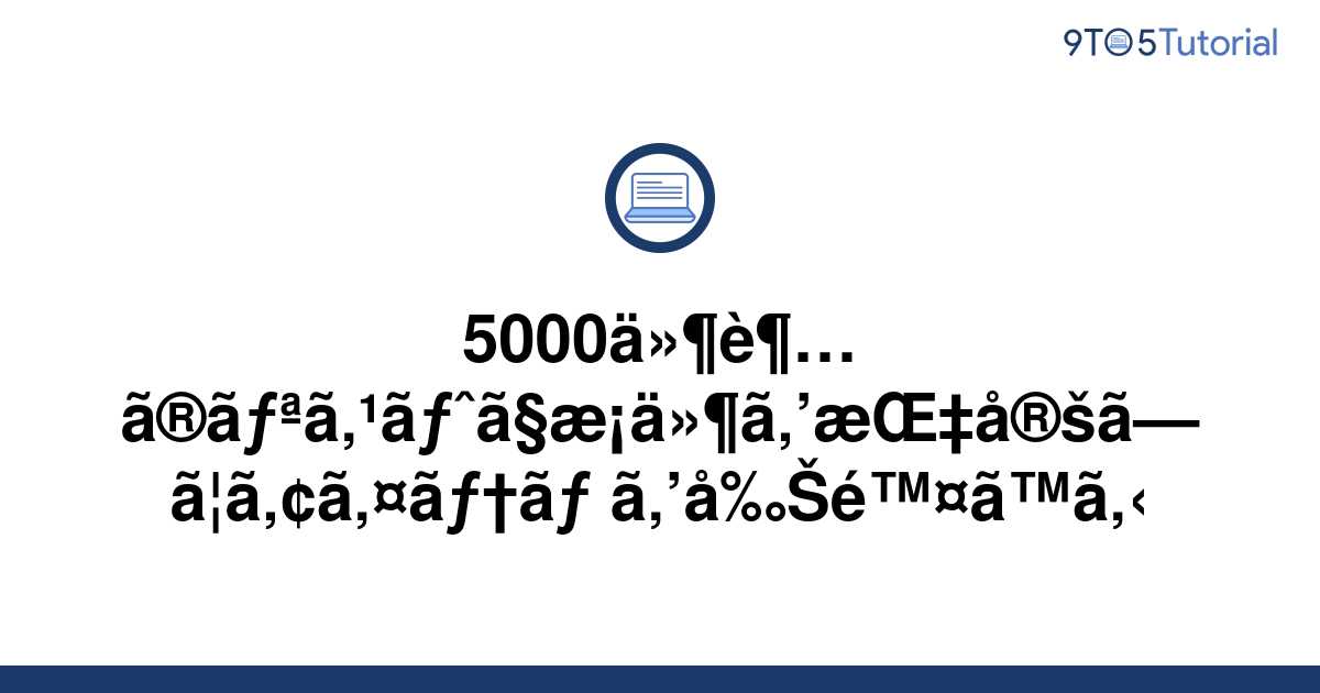 delete-items-by-specifying-conditions-in-a-list-of-over-9to5tutorial