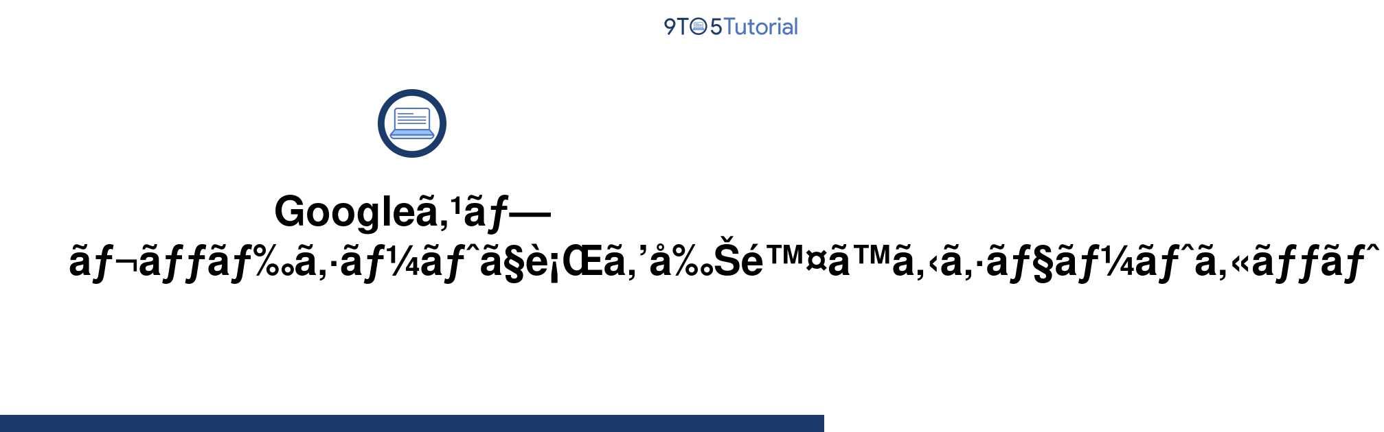 shortcut-to-delete-rows-in-google-sheets-9to5tutorial