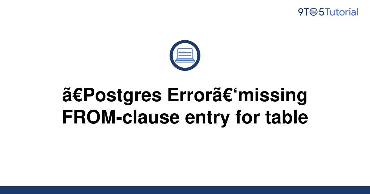 postgres-error-missing-from-clause-entry-for-table-9to5tutorial