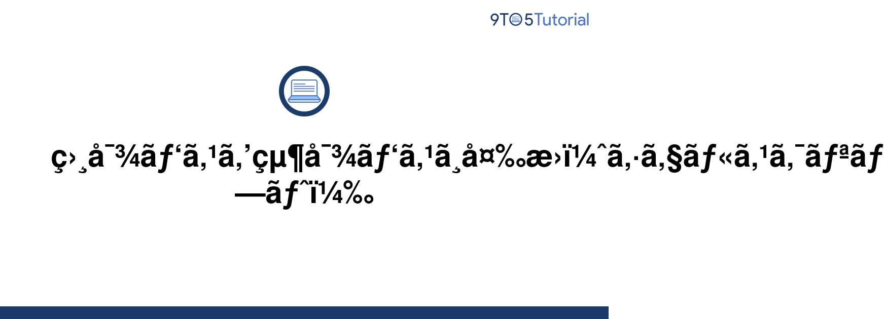 convert-relative-path-to-absolute-path-shell-script-9to5tutorial