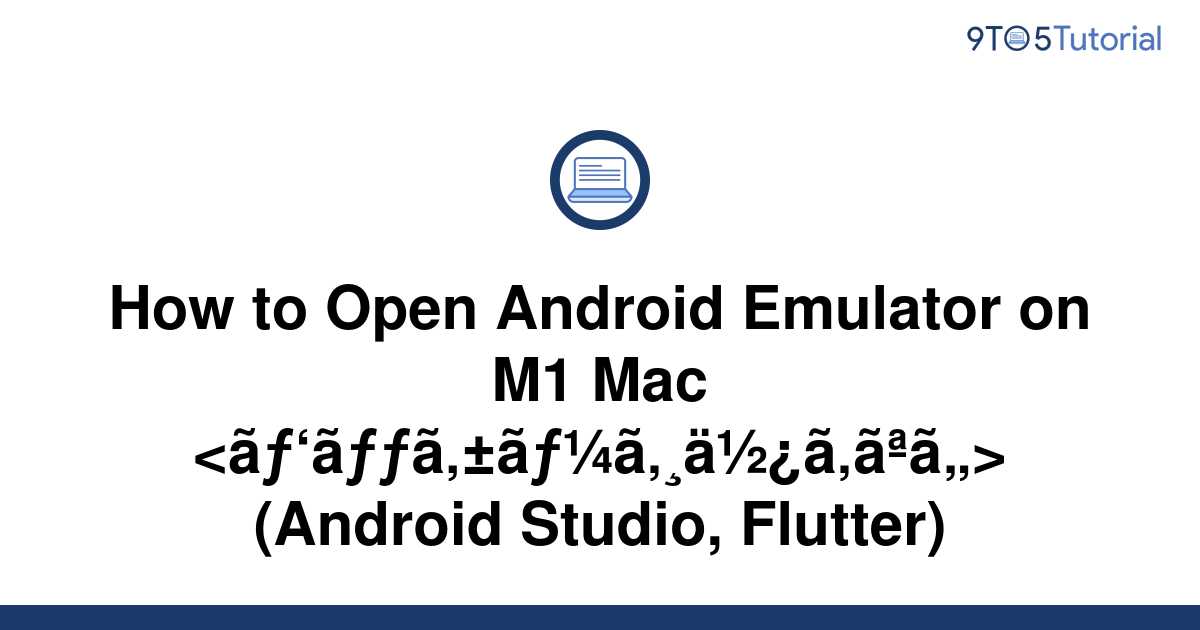 android studio mac m1 download