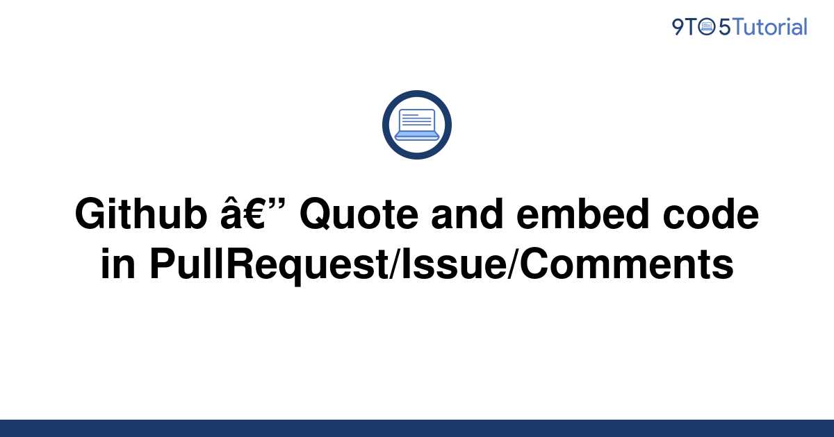 github-quote-and-embed-code-in-9to5tutorial