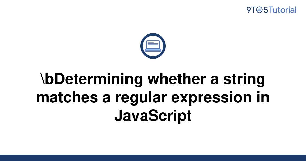 javascript-check-if-a-string-matches-any-element-in-an-array-incredigeek