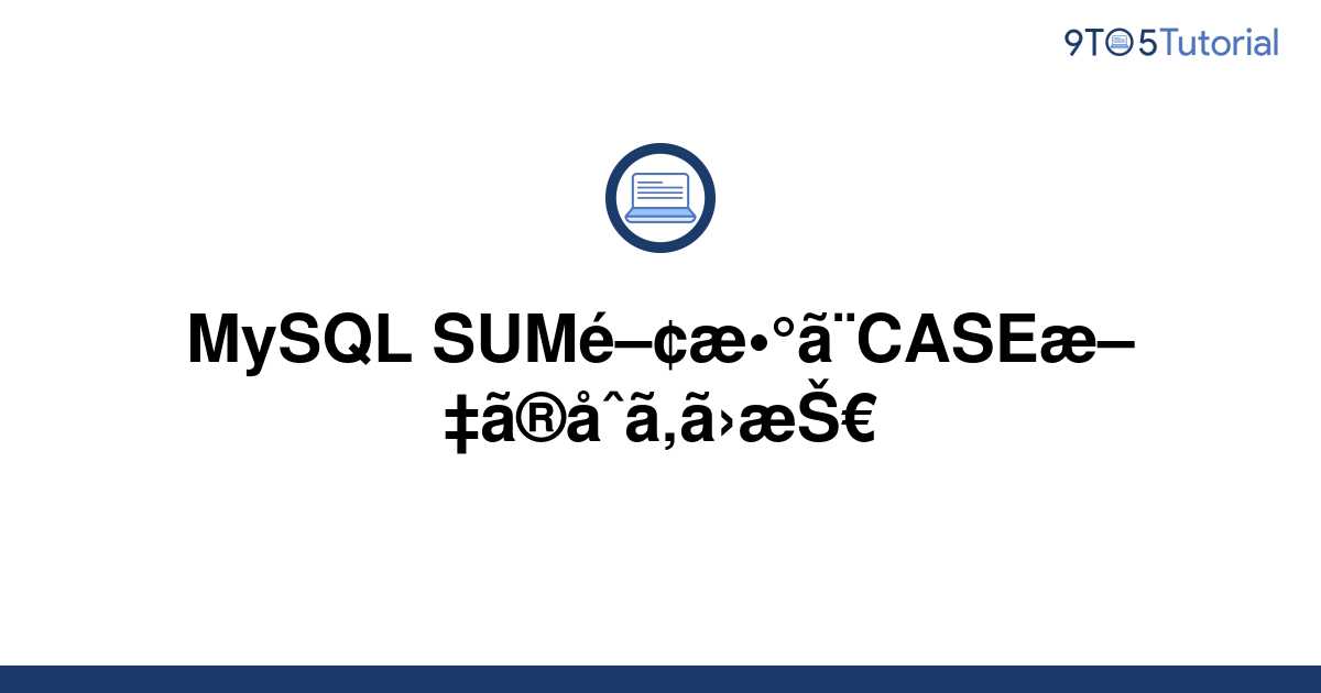 Mysql Sum Case When Example